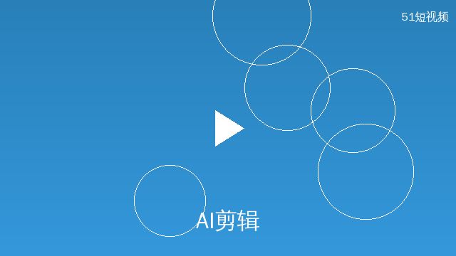 大奶AI剪辑演示